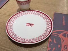 -满园烤鸭·春饼(太原街万达店)