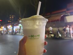 -一树一叶·福建茶档(石鼓路店)