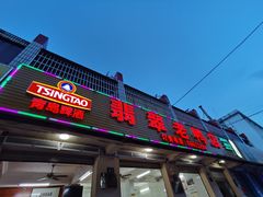 门面-翡翠老鸭店