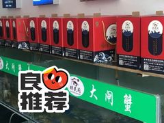 -阳澄湖大闸蟹·琼灵阁牌品牌连锁(吴中总店)