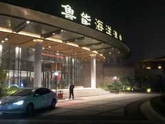 -大连金石滩绿发温泉假日酒店