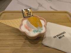 -HIMANGO很芒の芒(芳圆里店)