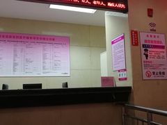 -西安高新医院