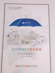 -痘院长·祛痘·皮肤管理