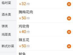 -海花锅盖烧烤店(怡馨家园店)