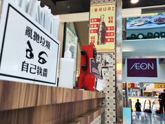 -美芝莲(东方宝泰店)