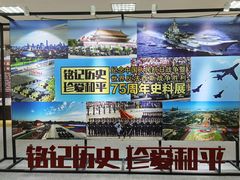 -抗战胜利纪念堂博物馆