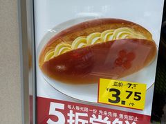 -红花点心局(大观园店)