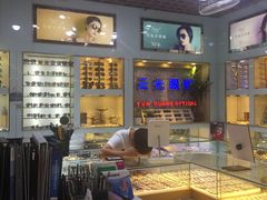 -云光眼镜(环龙商场店)