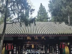 -成都武侯祠博物馆