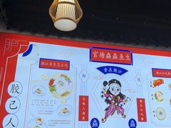 -官塘鱻鱻鱼生·潮汕生腌·砂锅粥(西马路总店)