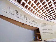 -敦煌莫高窟数字展示中心