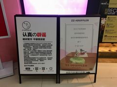 -狐狸和向日葵(北京路店)