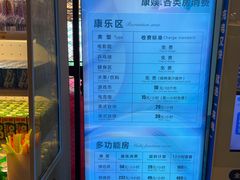 -御水泉·国际水疗会(广州长隆店)