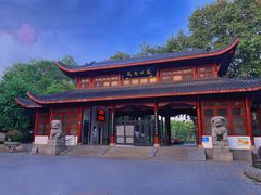 -堤角公园