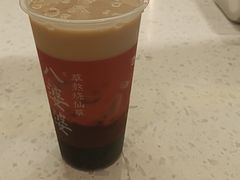 -八婆婆烧仙草(SM城市广场店)