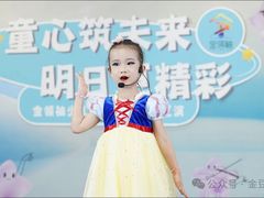 -金豆子幼稚园