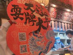 -南京大牌档(济南万象城店)