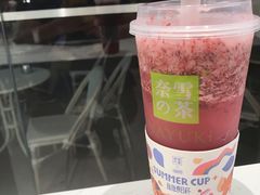 -奈雪的茶(华侨城创意园店)