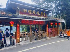 -福建土楼(南靖)景区