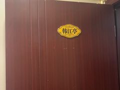 -陆记鹅庄·潮汕菜·狮头鹅(大仟里店)