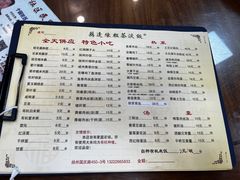 -粗茶淡饭(东关街店)