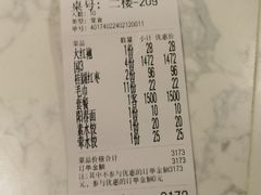 -悠仙美地(赣榆店)