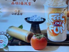 -DQ·蛋糕·冰淇淋(新世纪6F店)