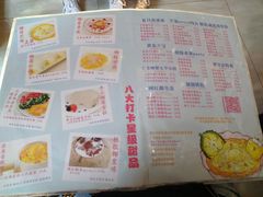 -甜心妈妈·榴莲星级糖水(北京路总店)
