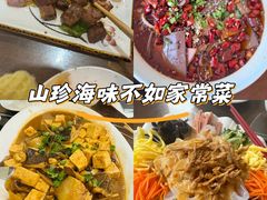 -洁神饭庄·海鲜·青岛菜·30年老字号(五四广场店)