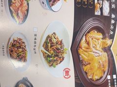 -秋色客家菜(南山店)