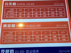 -好乐迪(紫荆广场店)