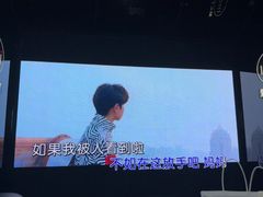 -魅KTV(水贝IBC店)