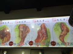 -赵元章肉骨烧(山塘街店)