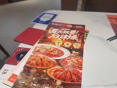 -椒爱水煮鱼川菜(CBD万达店)
