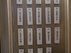 -厝内小眷村(合肥华府骏苑店)