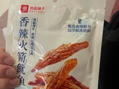 -良品铺子(正大店)