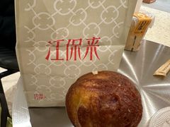 -汪保来(杭州解放路店)