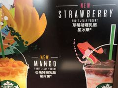 -星巴克(香港国际机场44号闸店)