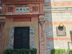 -洋房火锅(上海新天地南北里店)