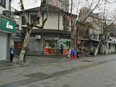 -江南春(中山中路店)