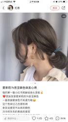 -CHIC 国潮男士发型