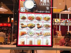 -永和大王(华侨城店)