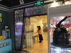 -反斗乐园(领展中心城店)