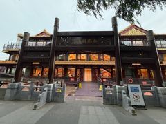 -南门涮肉(通州大船店)