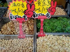 -秋栗香(地安门店)