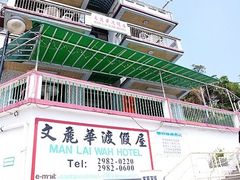 -南丫岛