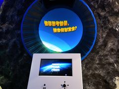 -苏州青少年科技馆