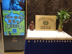 -望乡楼上海菜(日月光店)