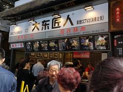 门面-八一好吃街·高品美食广场